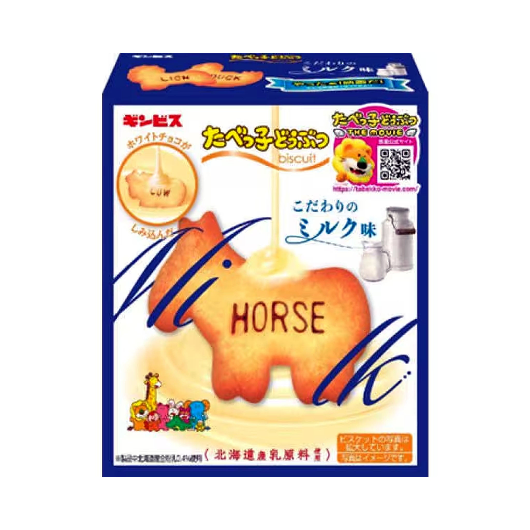 Ginbis Tabekko Animals Special Milk Flavor